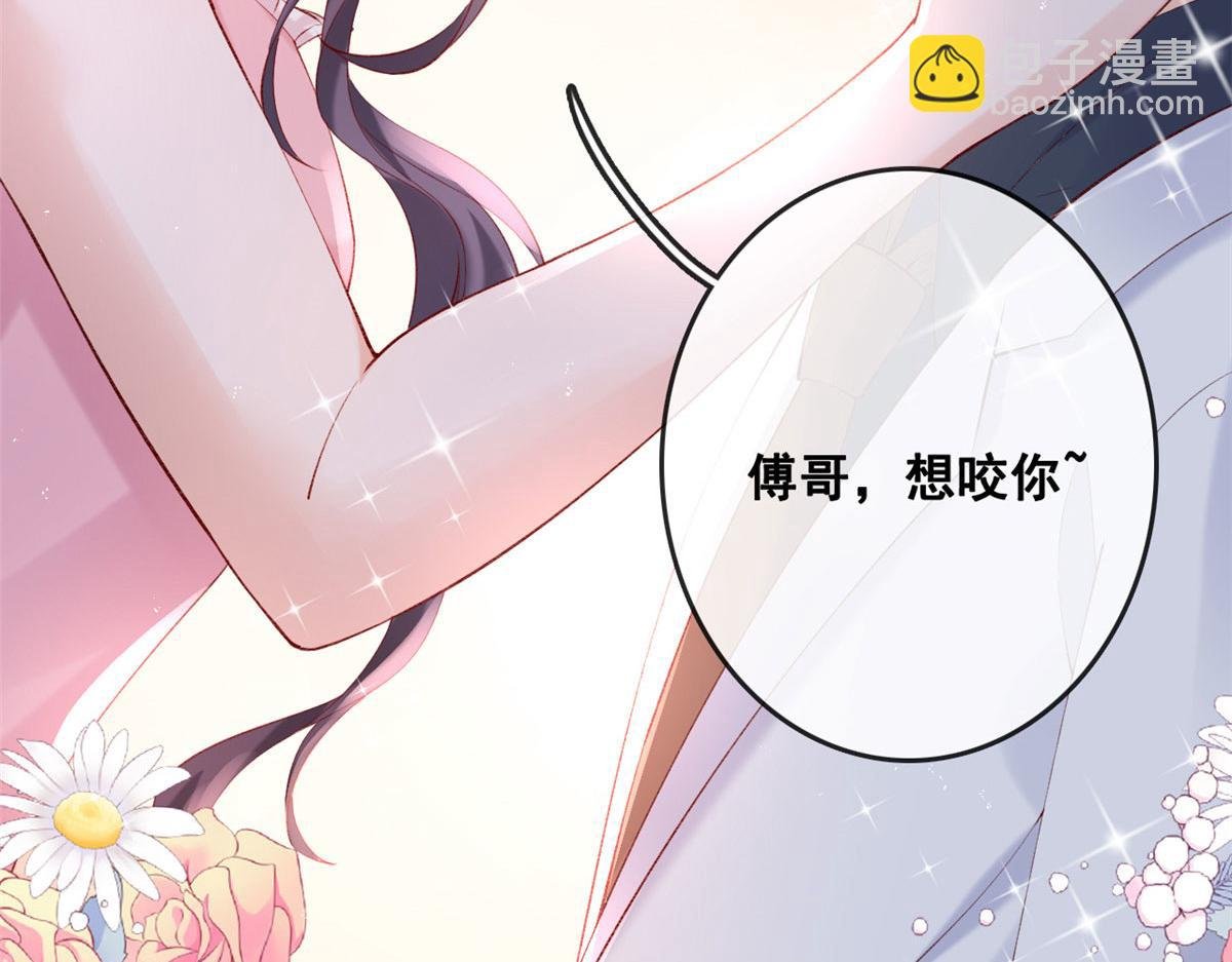 75 撩起来