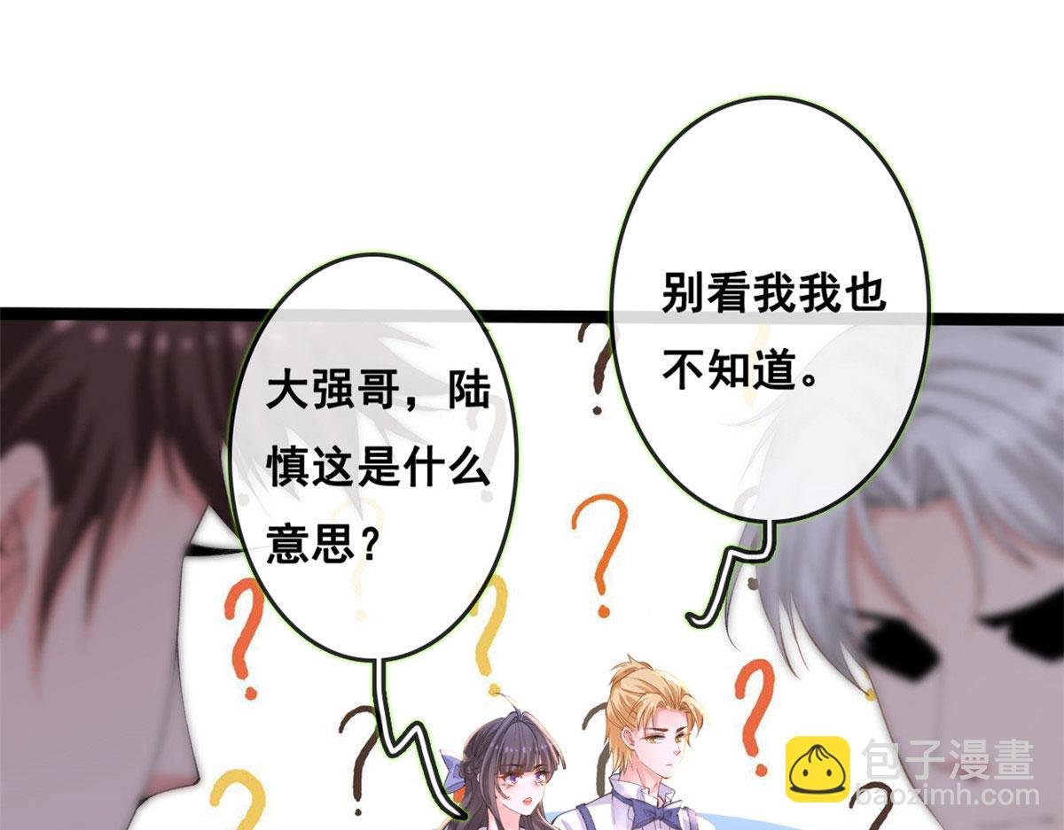 75 撩起来