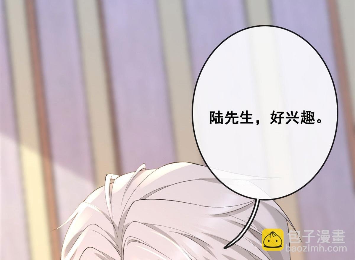 75 撩起来