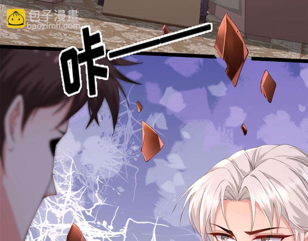 75 撩起来