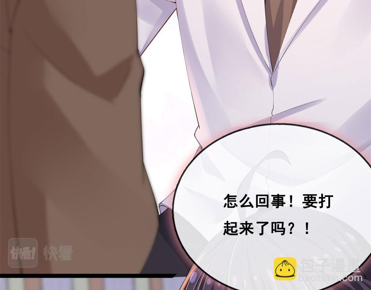 75 撩起来