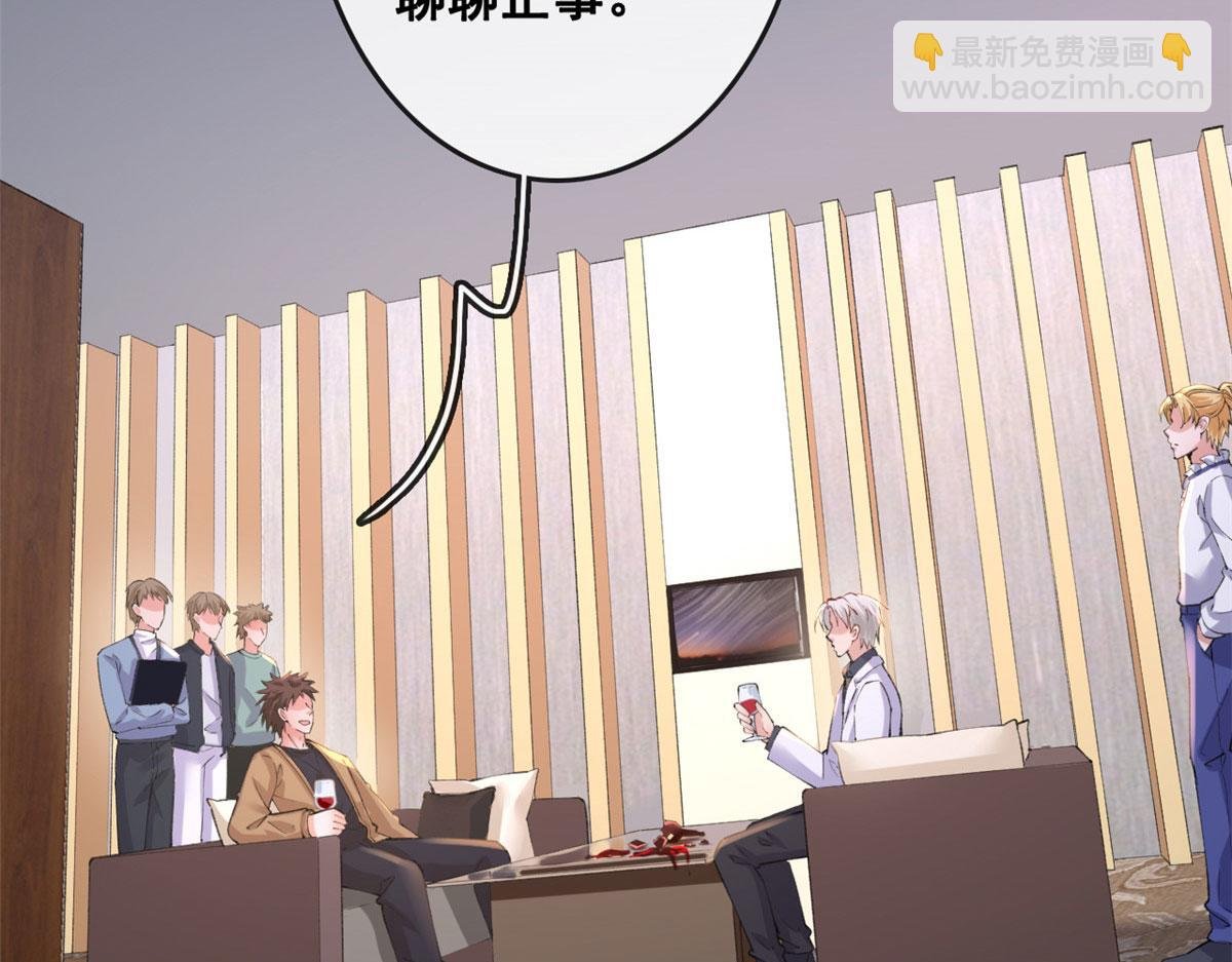 75 撩起来