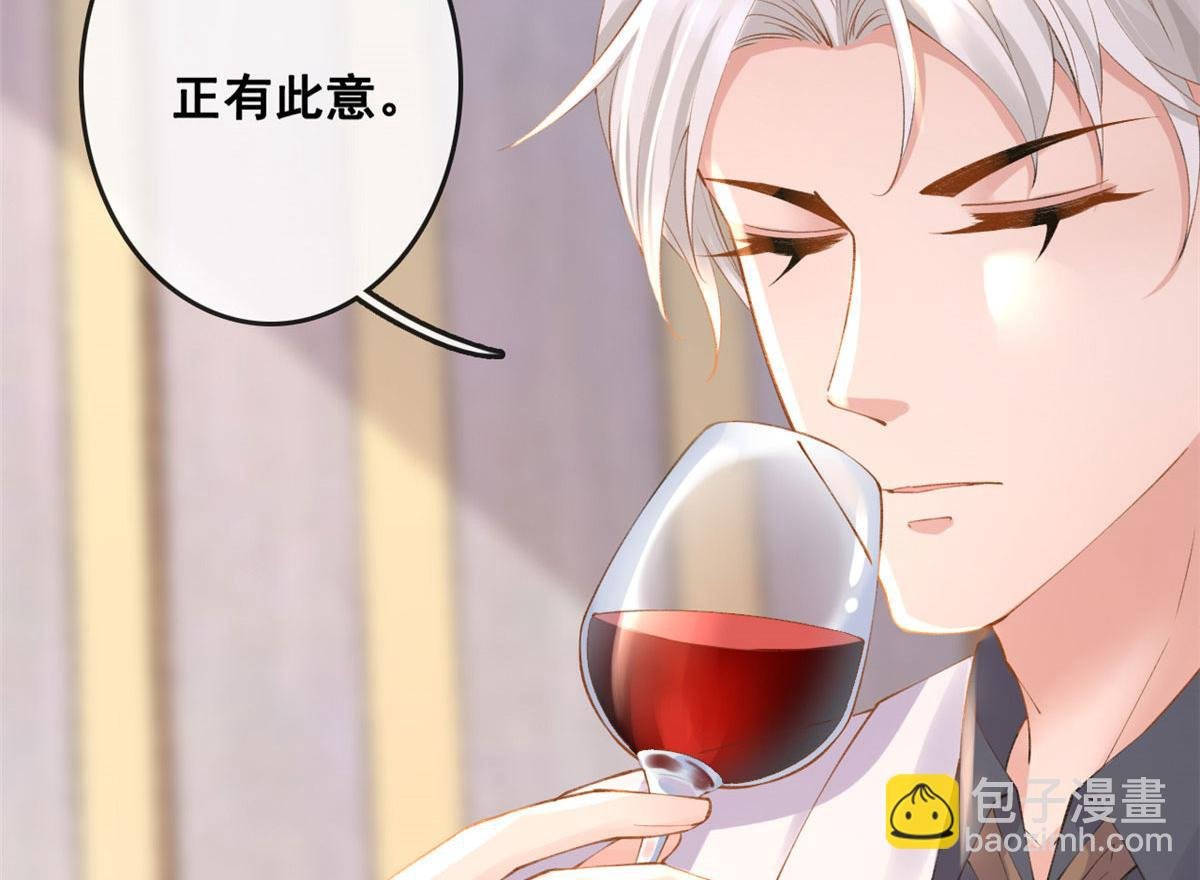 75 撩起来
