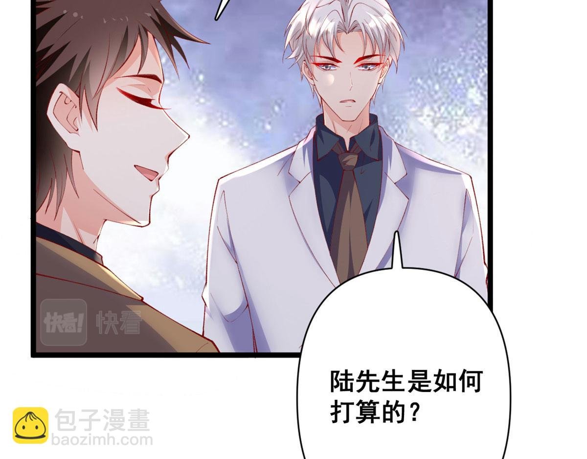 75 撩起来
