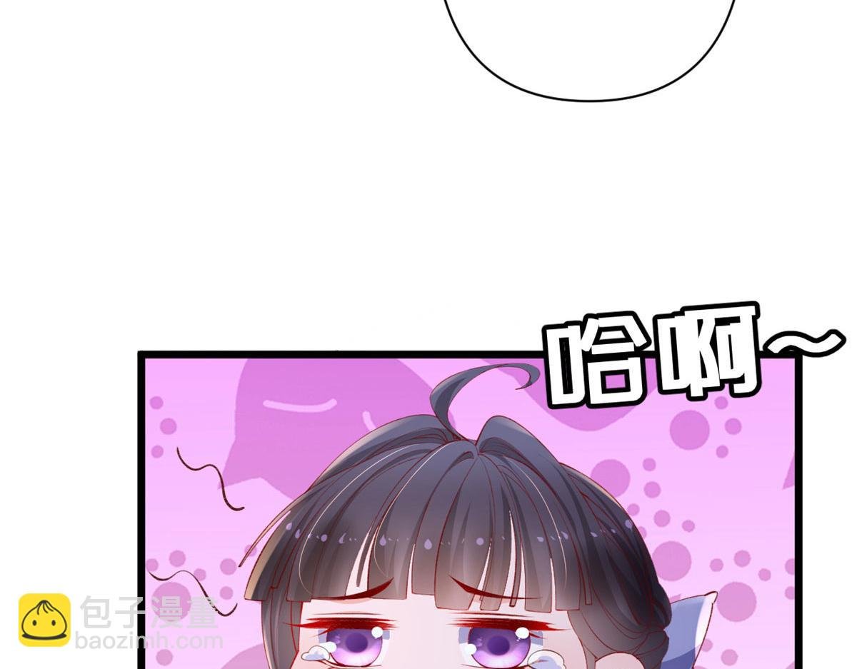 75 撩起来