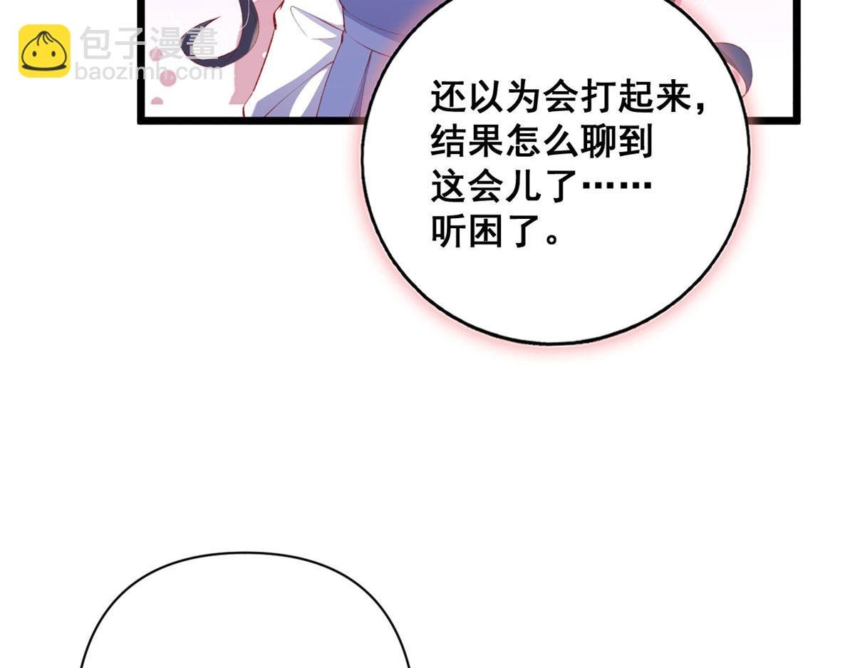 75 撩起来