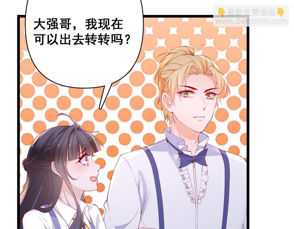 75 撩起来