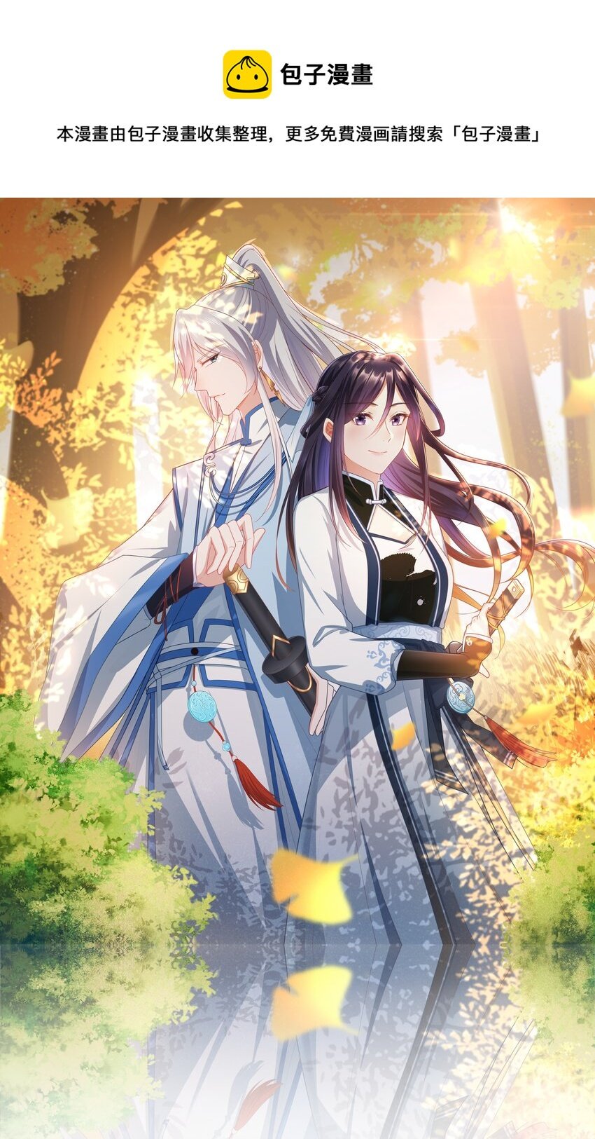 第105话 造访易和宗