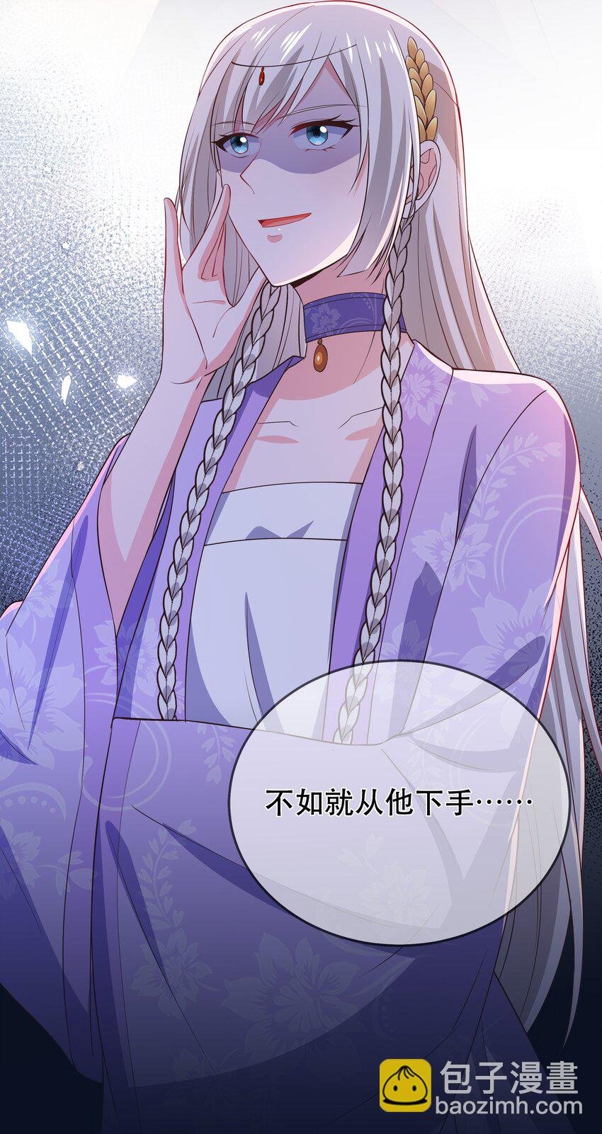 第105话 造访易和宗