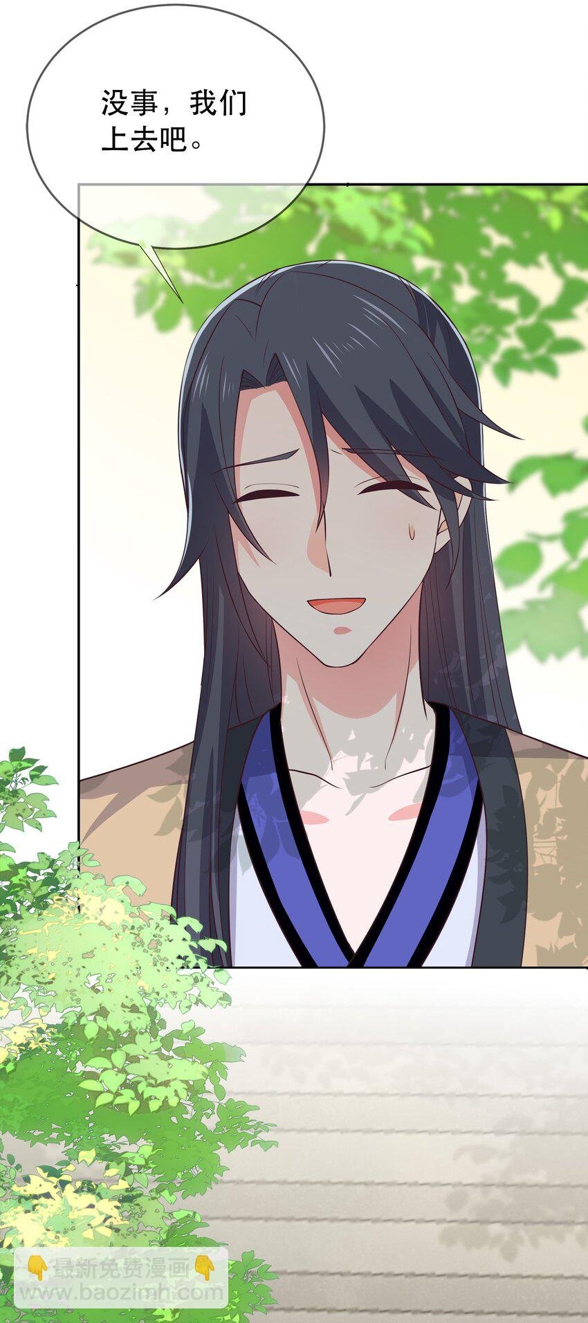 第105话 造访易和宗