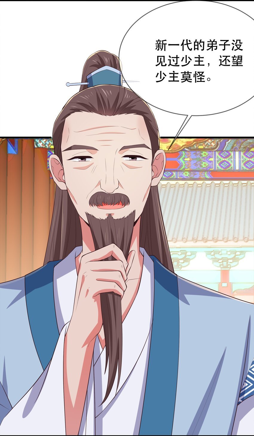 第105话 造访易和宗