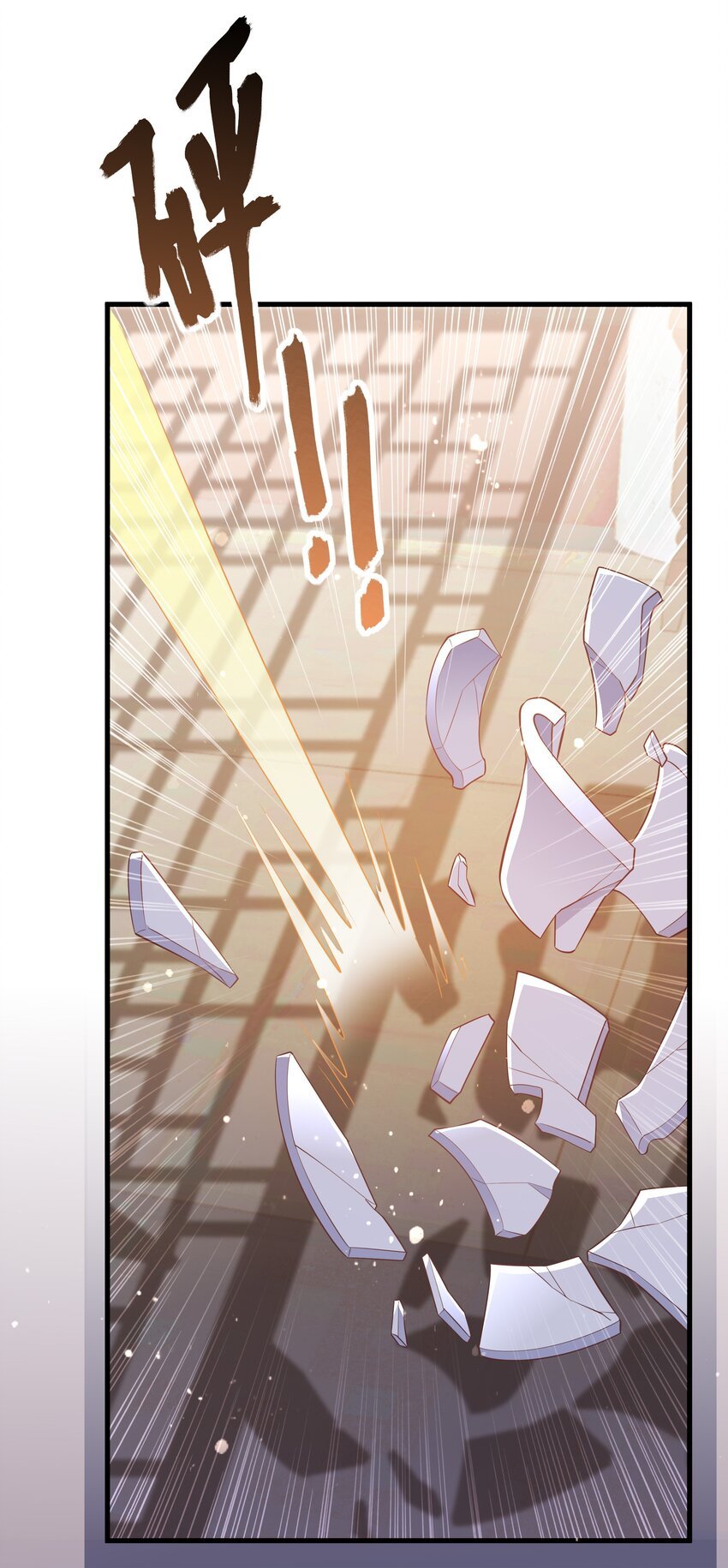 第105话 造访易和宗