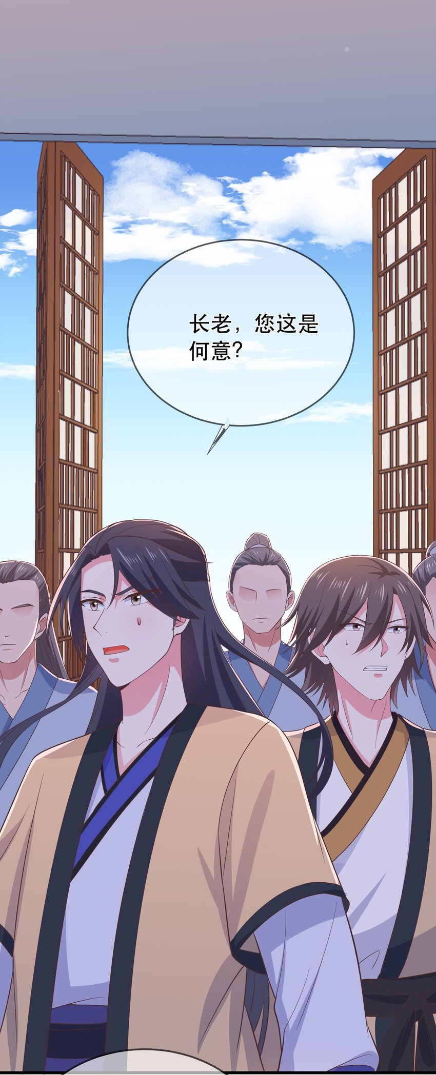 第105话 造访易和宗