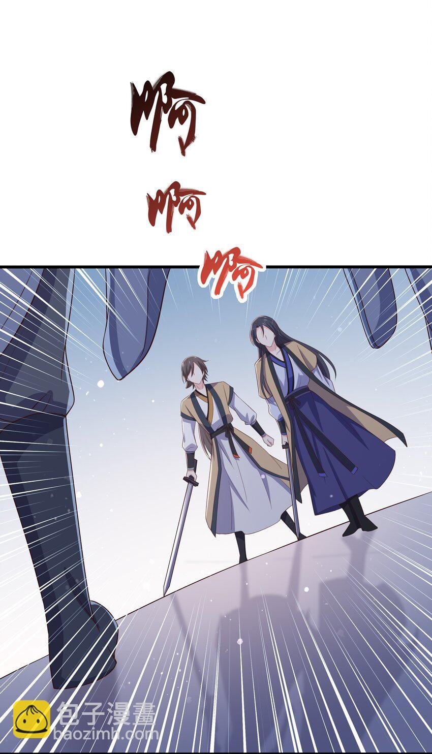 第105话 造访易和宗
