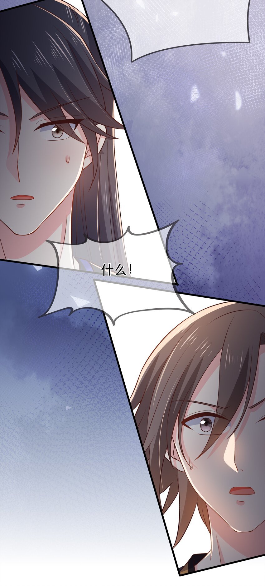 第105话 造访易和宗