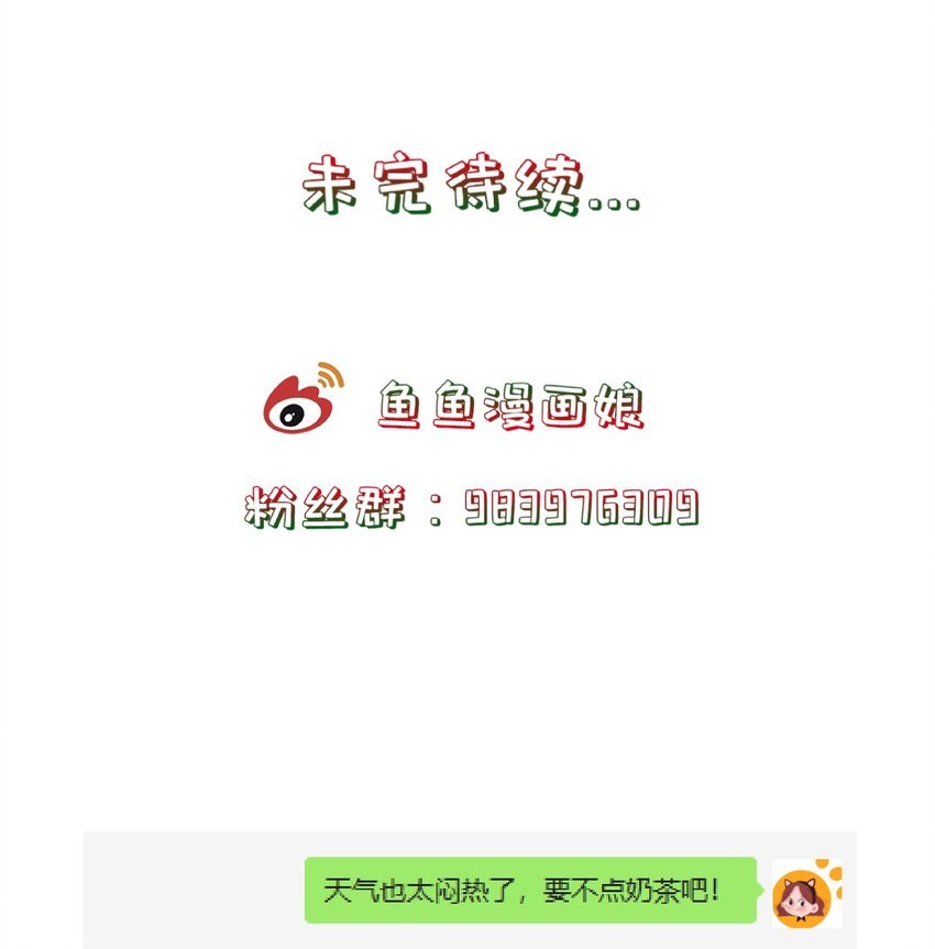 第105话 造访易和宗