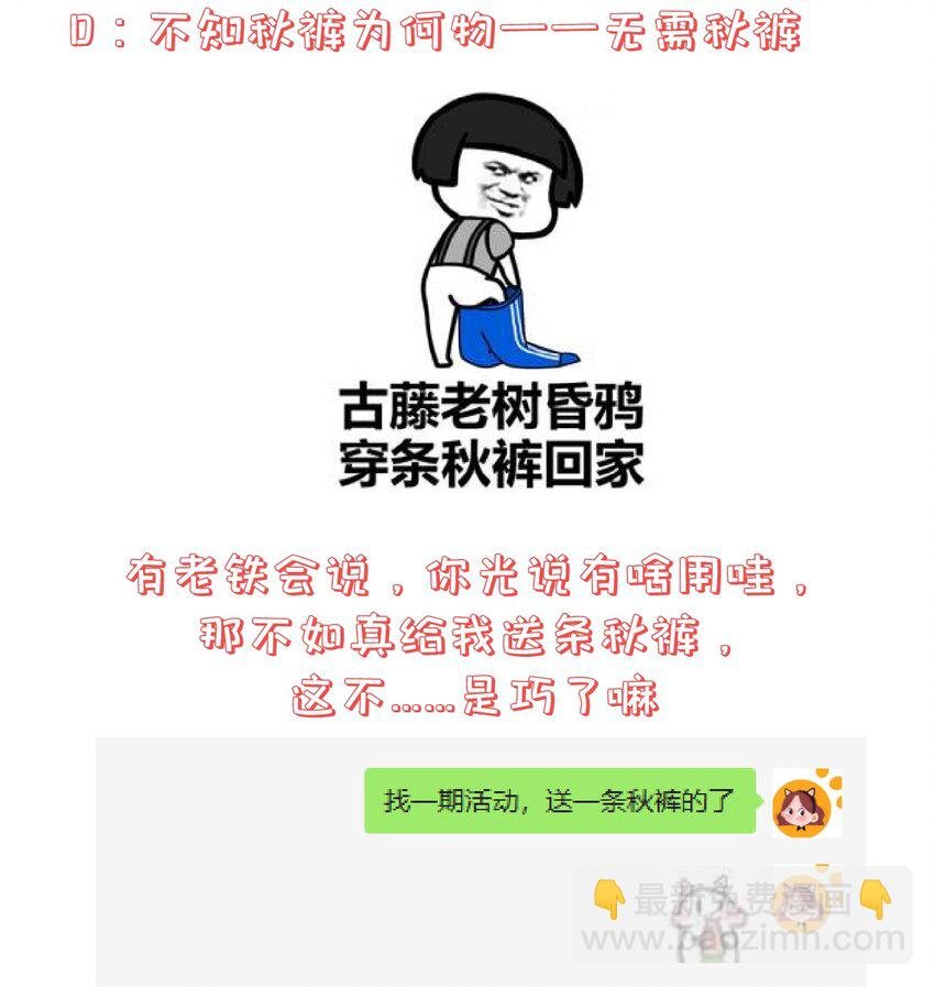 第105话 造访易和宗