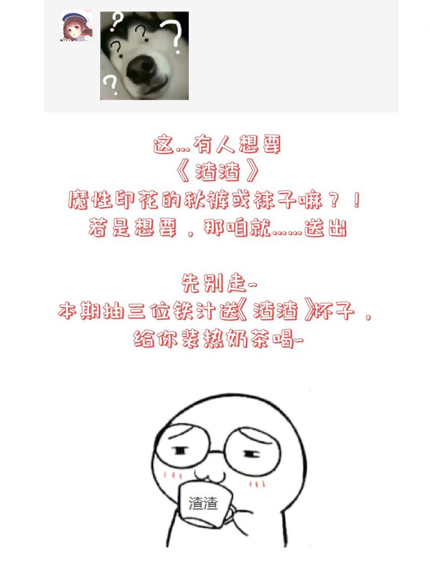 第105话 造访易和宗