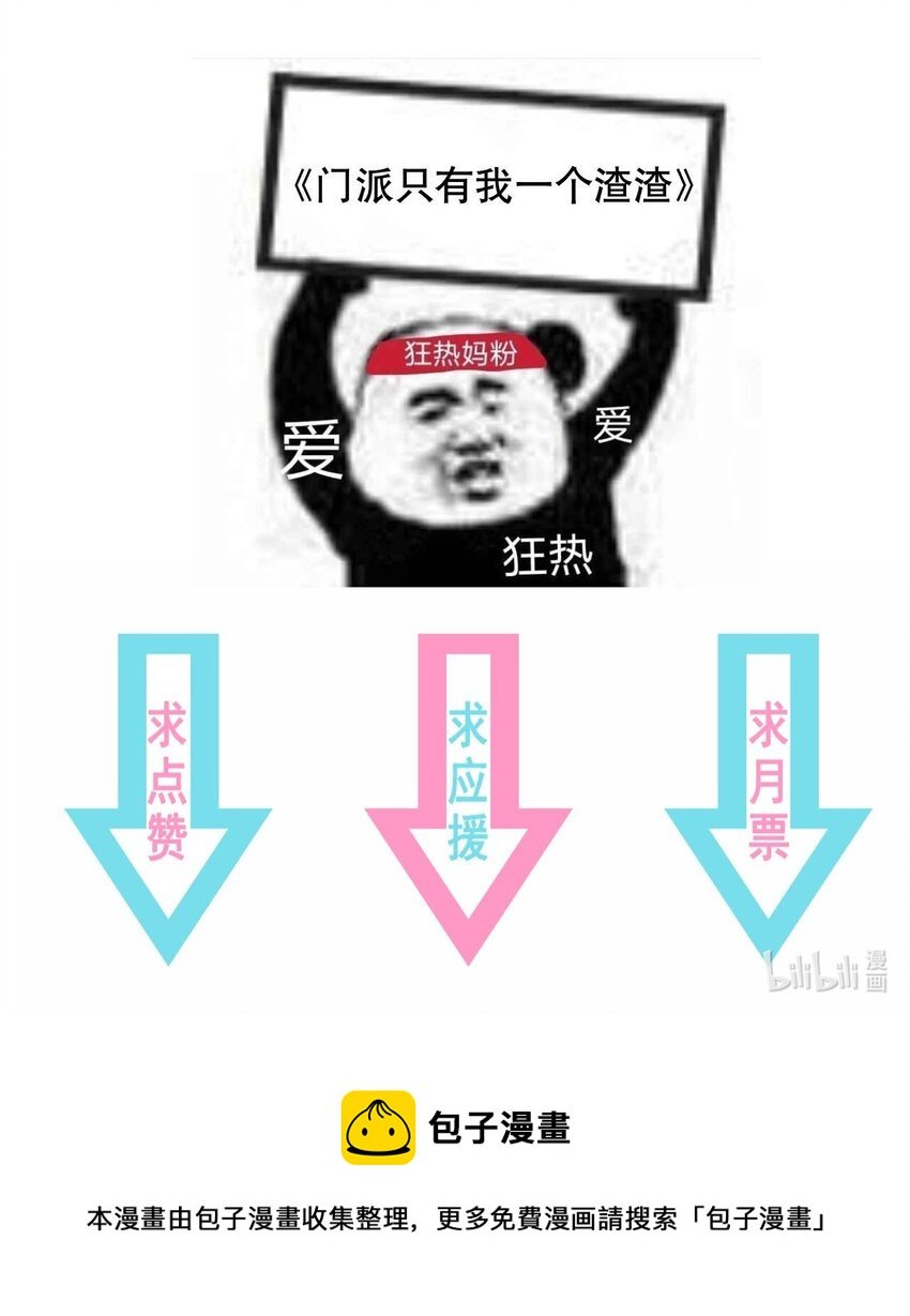 第105话 造访易和宗