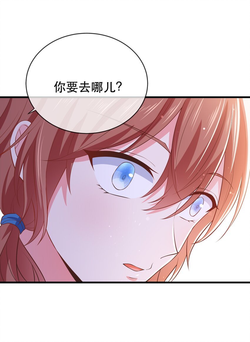 第107话 师父or师母？