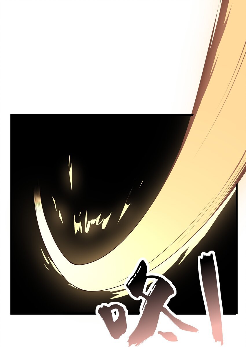第107话 师父or师母？