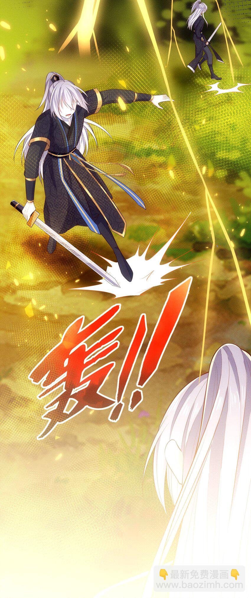 第107话 师父or师母？