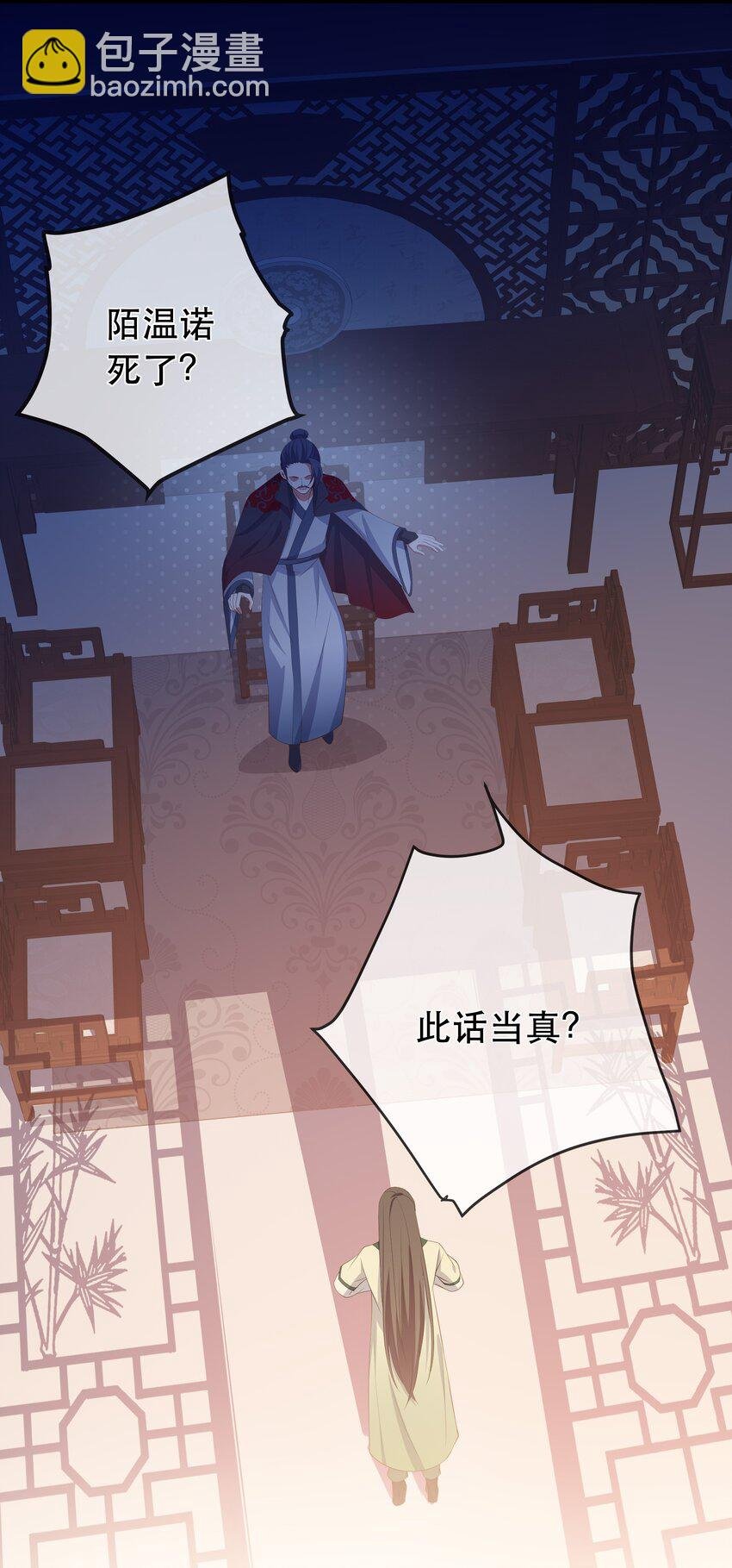 第109话 这里都是局