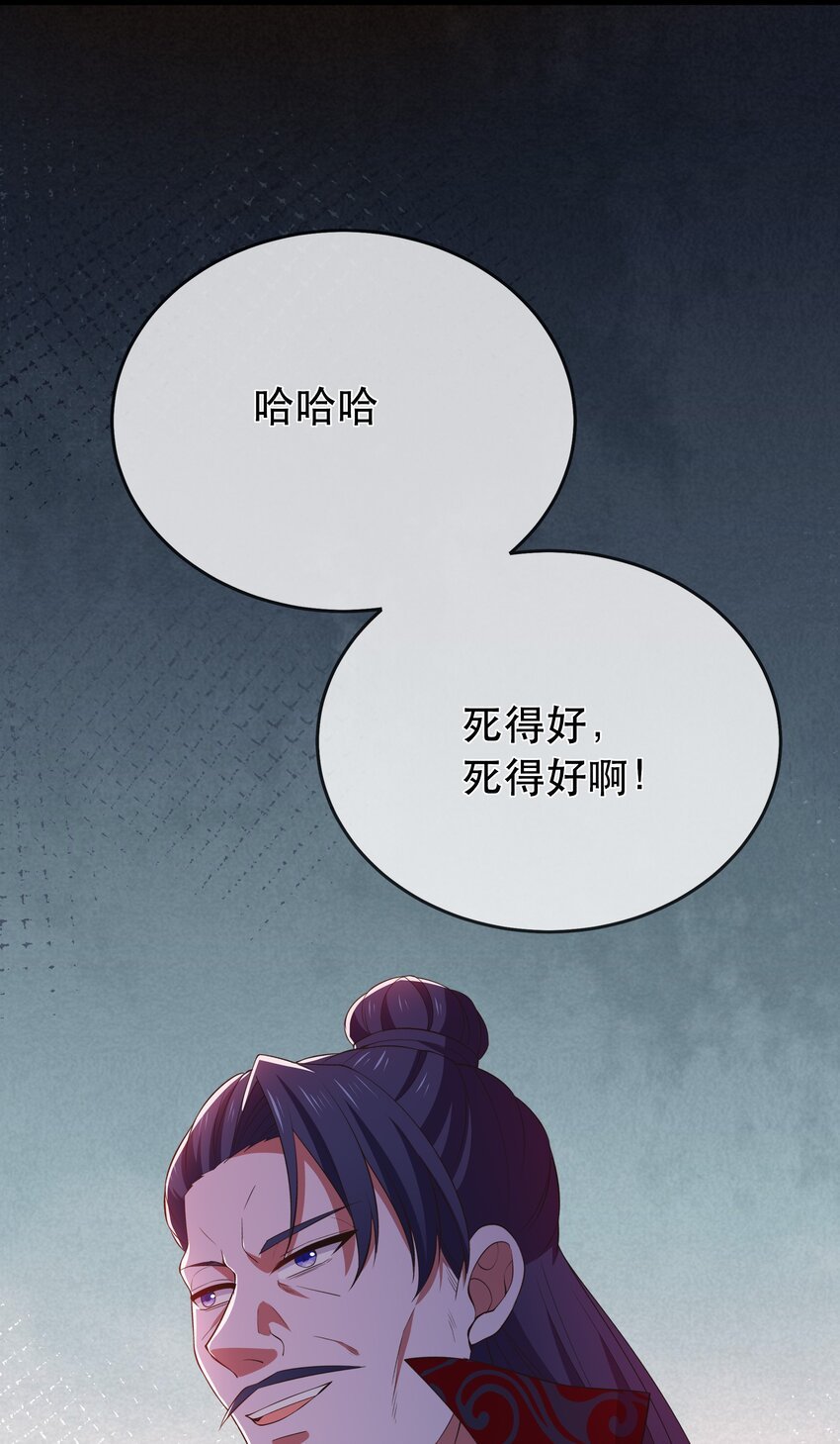 第109话 这里都是局