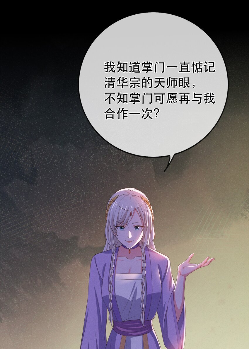 第109话 这里都是局
