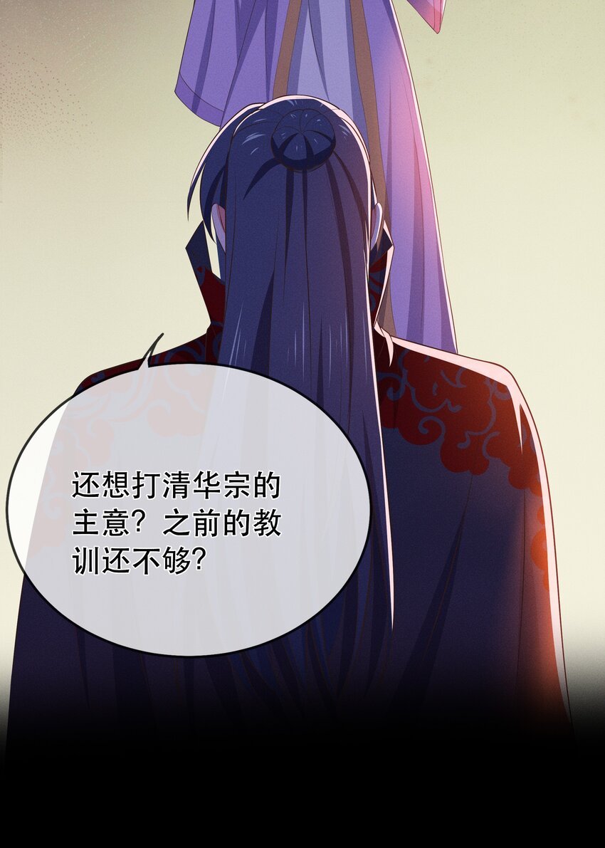 第109话 这里都是局