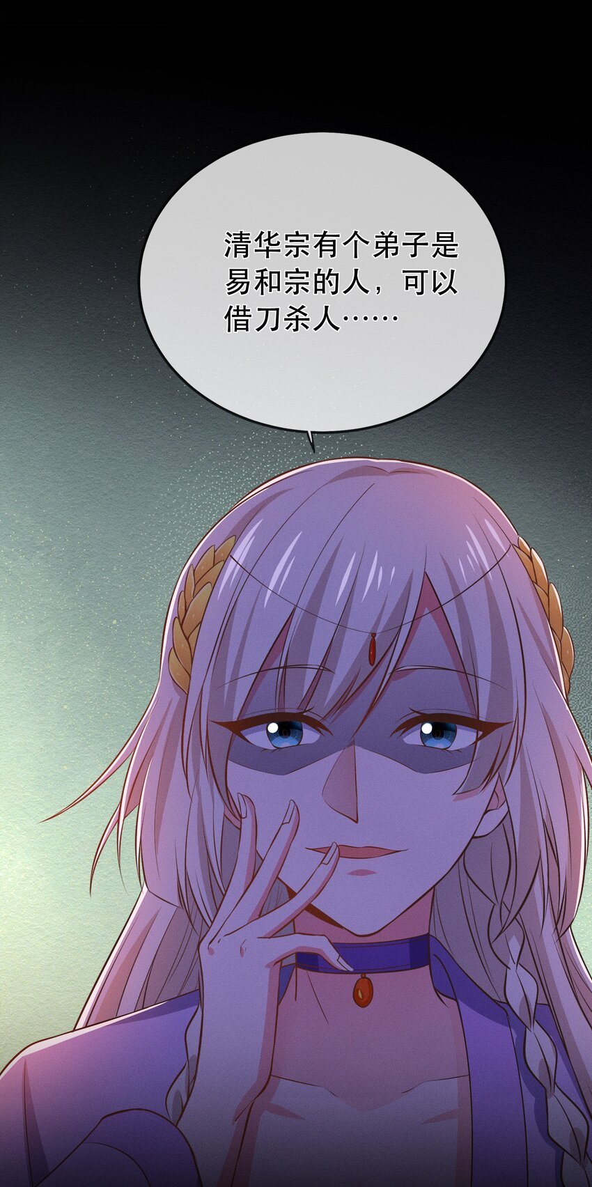 第109话 这里都是局