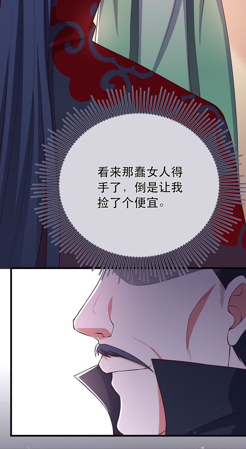 第109话 这里都是局