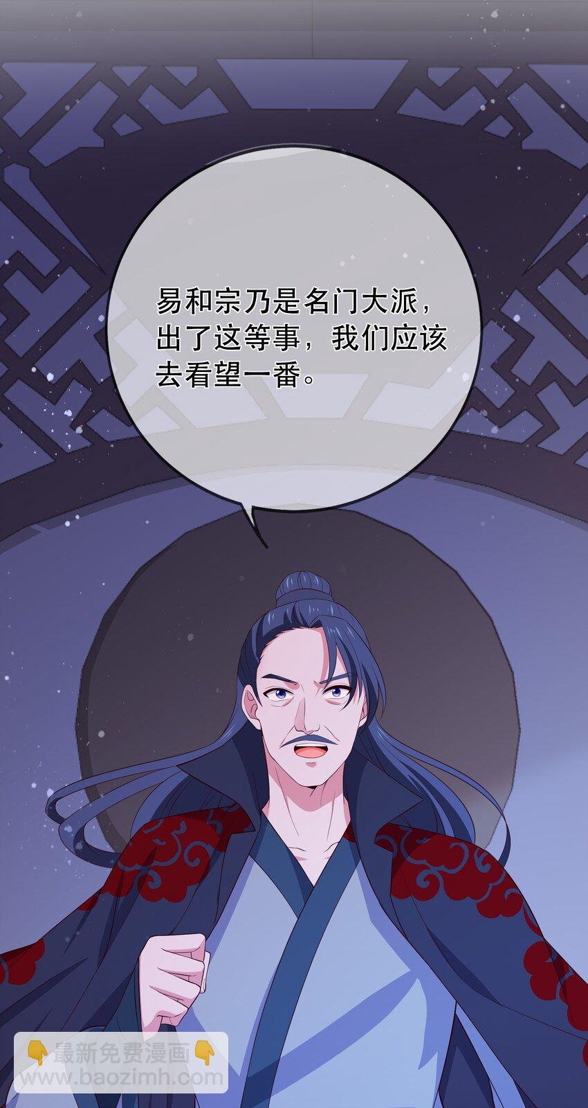 第109话 这里都是局