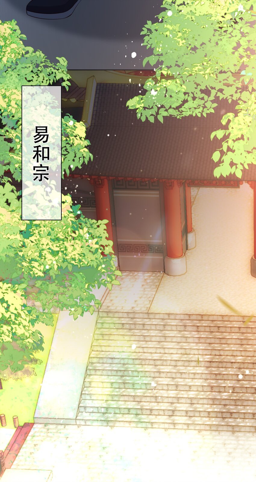 第109话 这里都是局