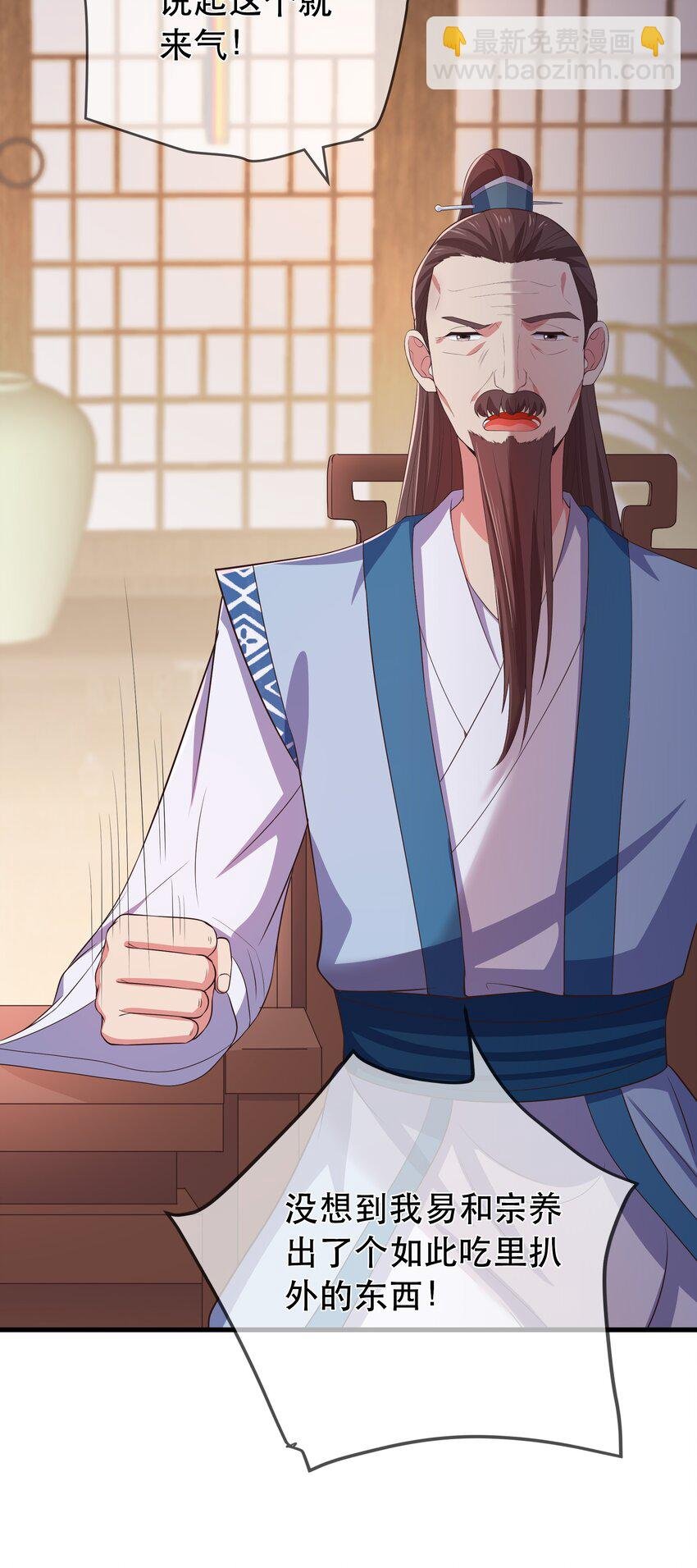第109话 这里都是局