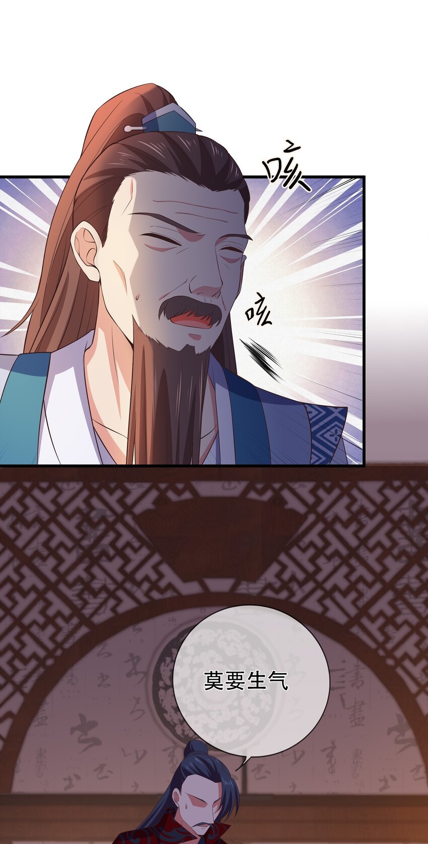 第109话 这里都是局