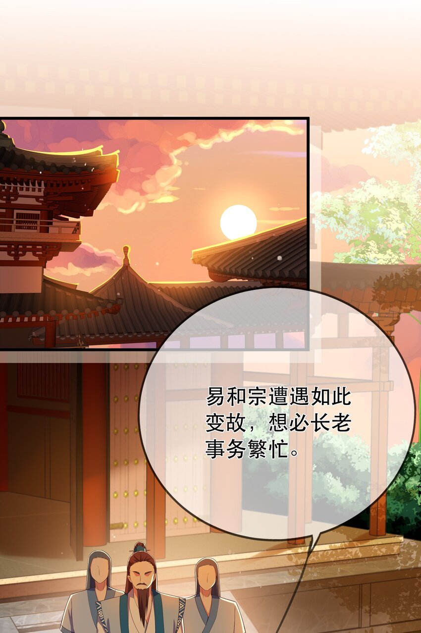第109话 这里都是局