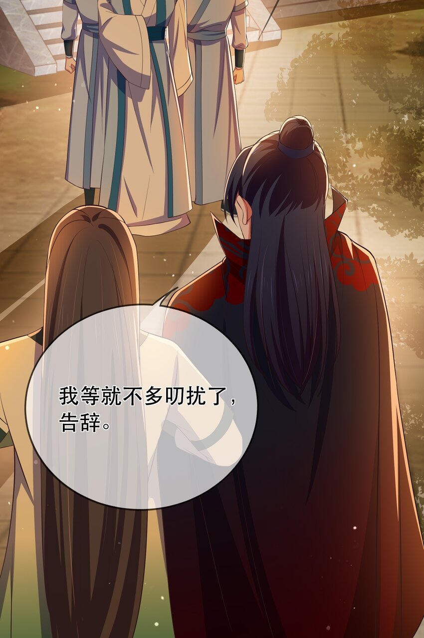 第109话 这里都是局