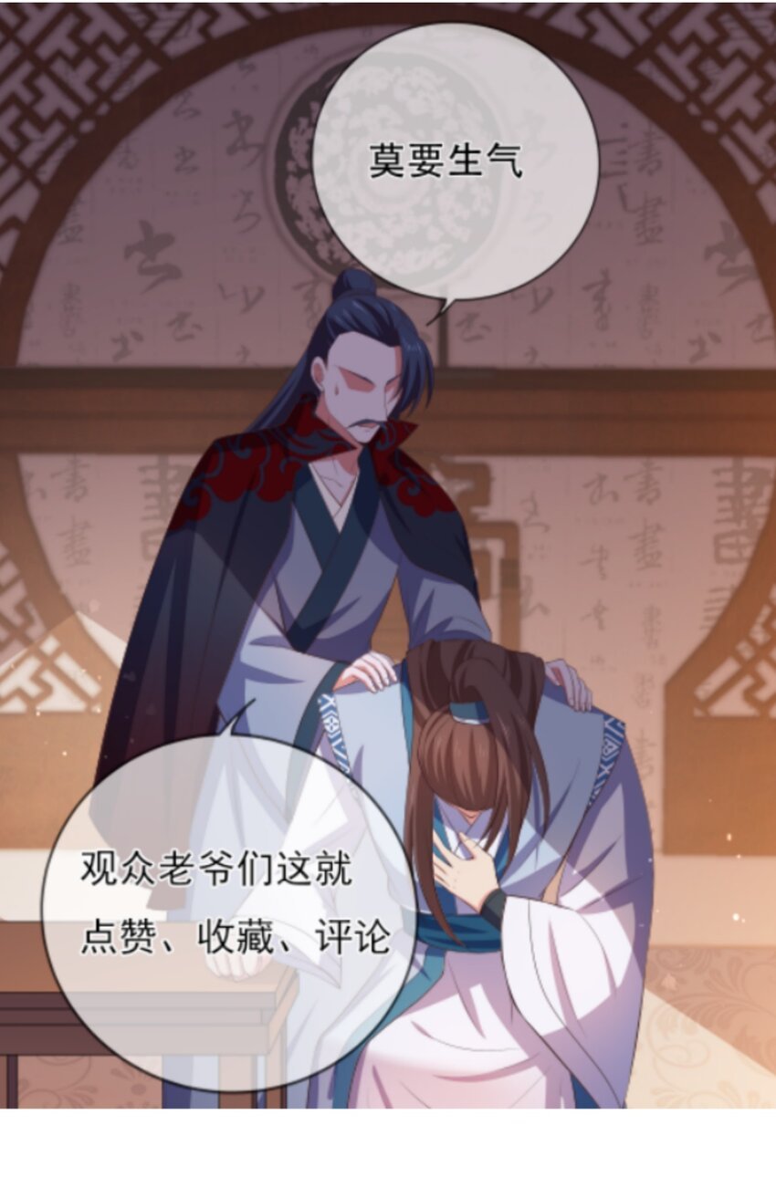 第109话 这里都是局