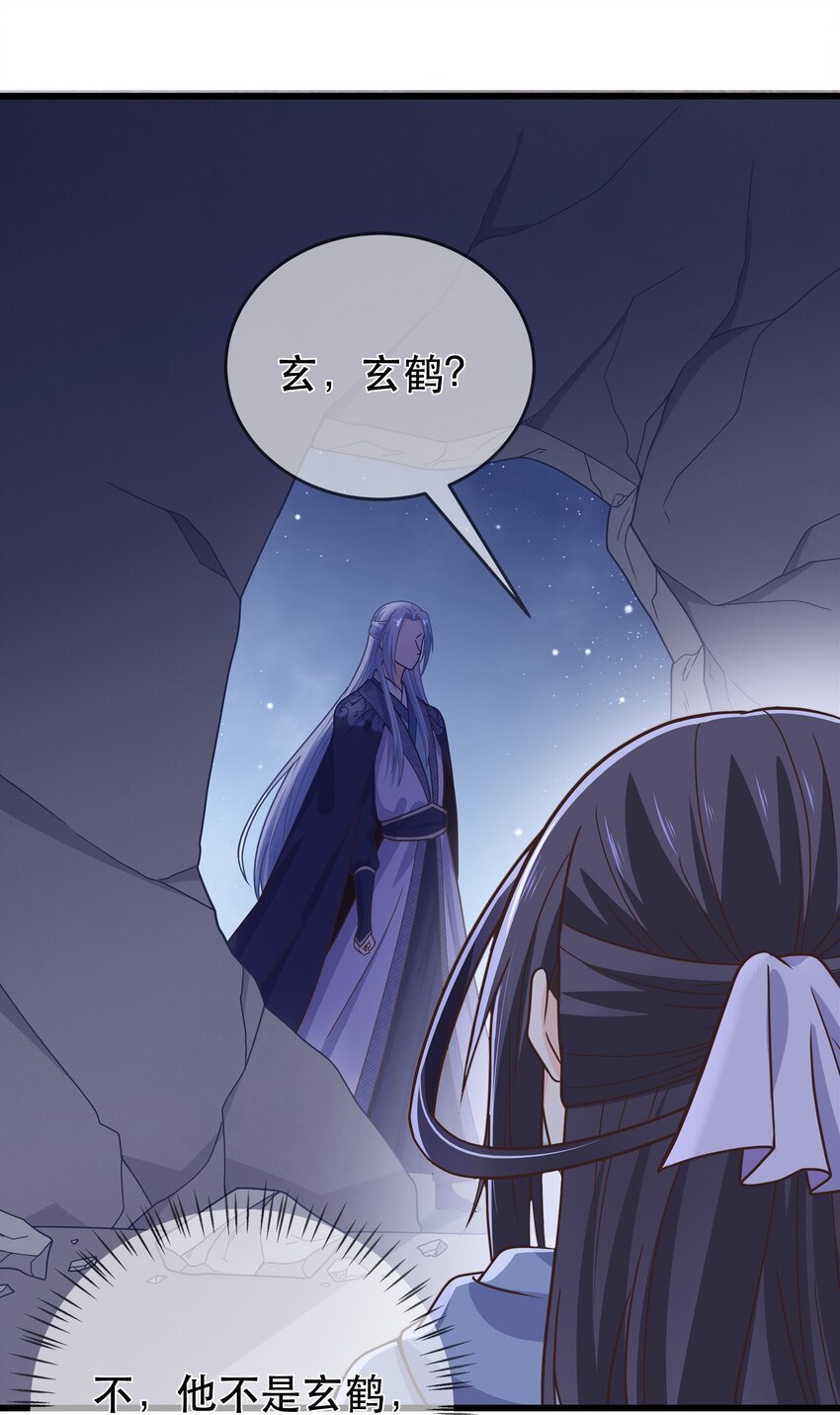 第59话 休想夺走“她”