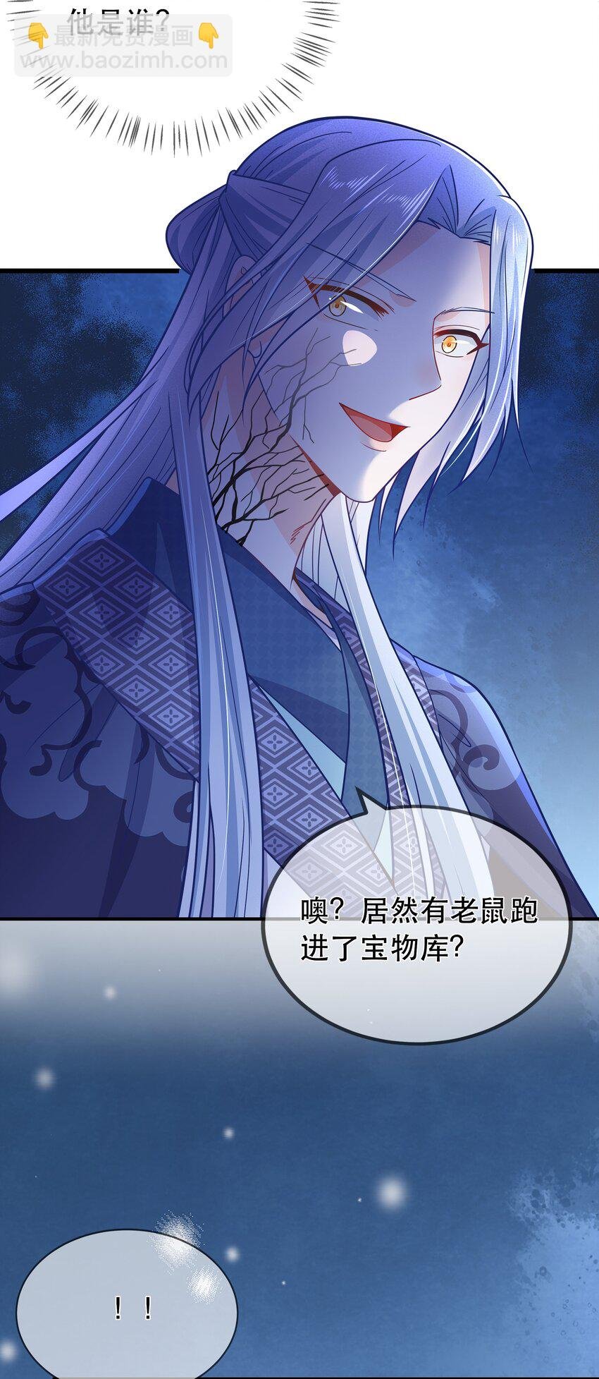 第59话 休想夺走“她”