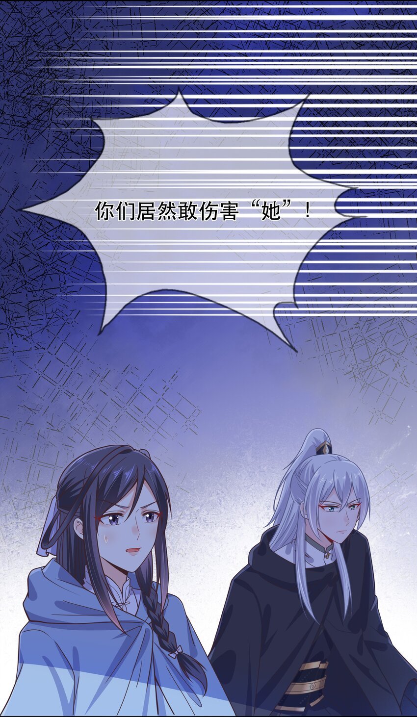 第59话 休想夺走“她”