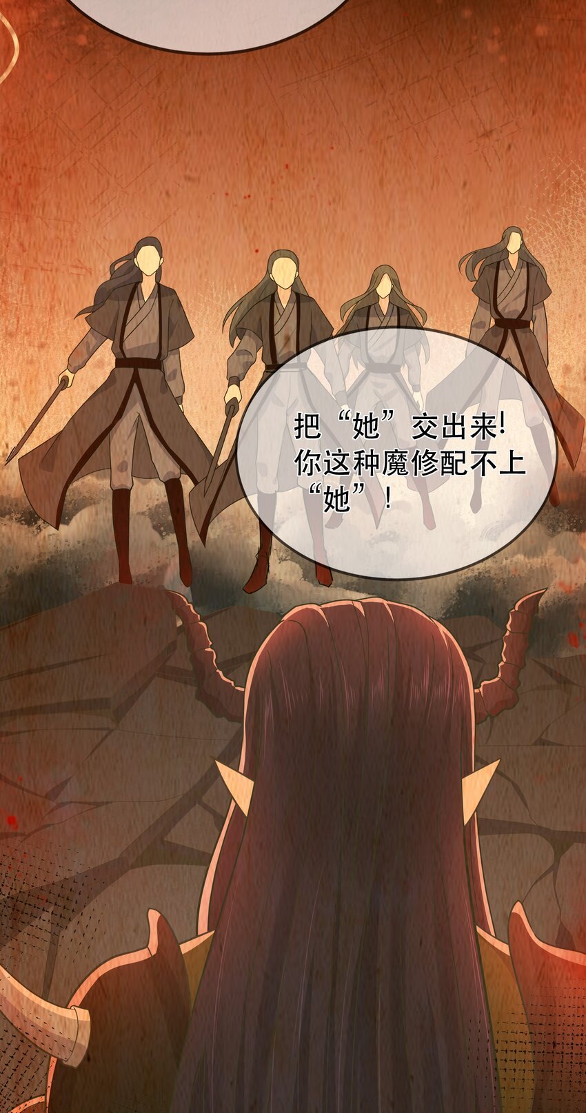第59话 休想夺走“她”