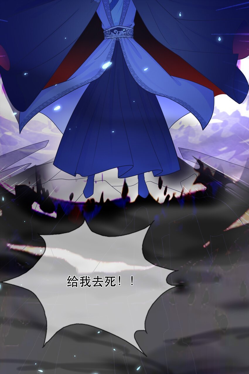 第59话 休想夺走“她”