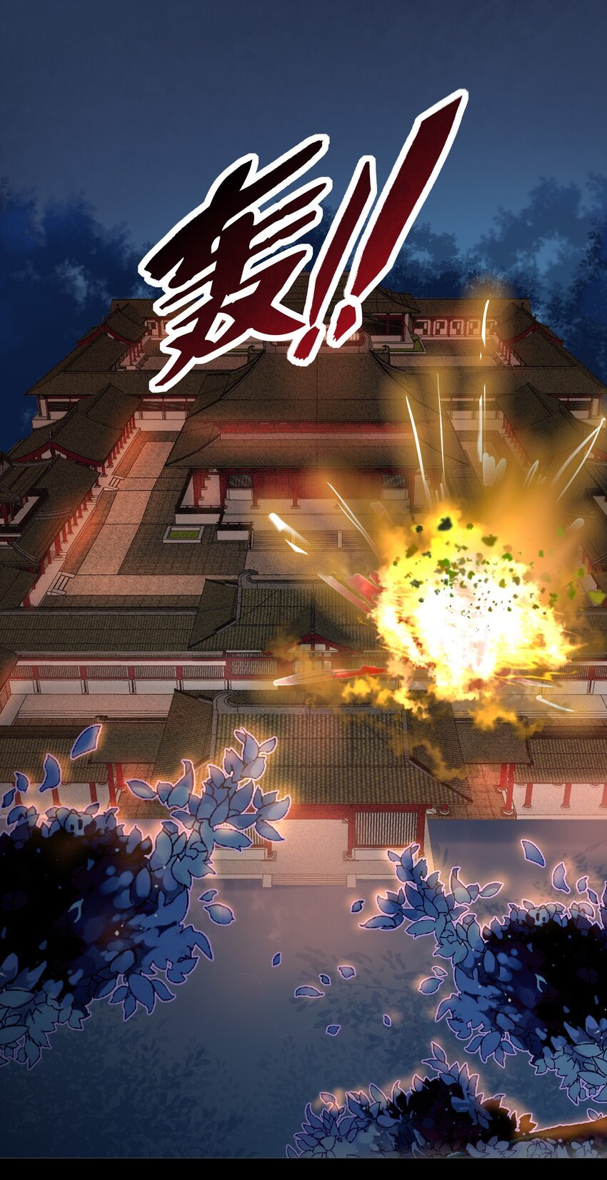 第59话 休想夺走“她”