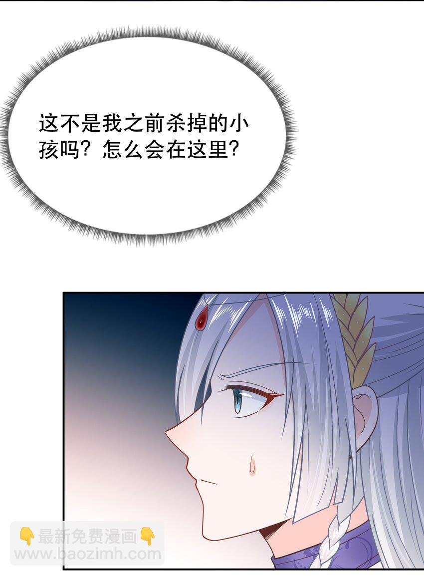 第59话 休想夺走“她”