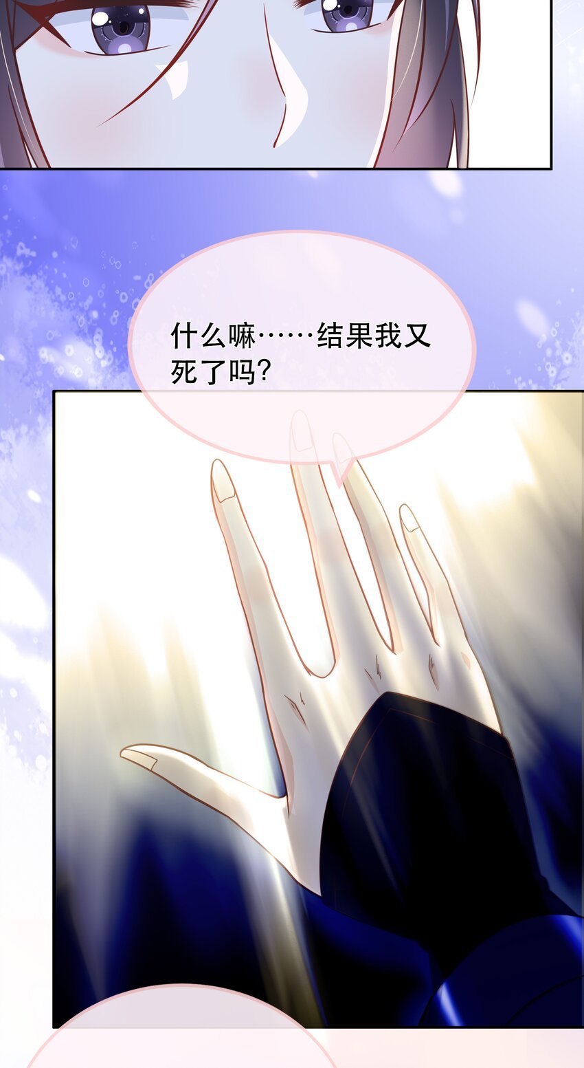 第59话 休想夺走“她”