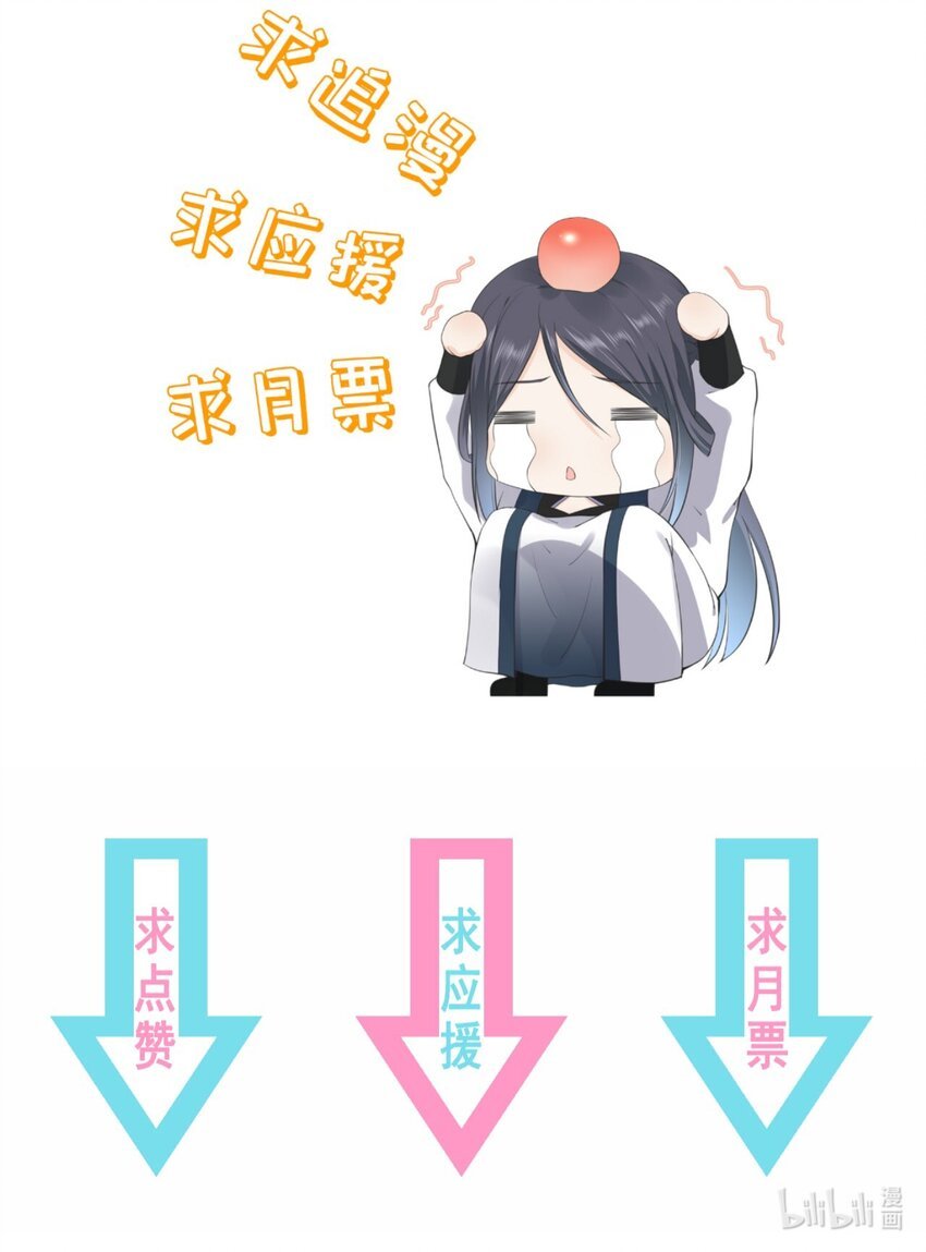 第59话 休想夺走“她”