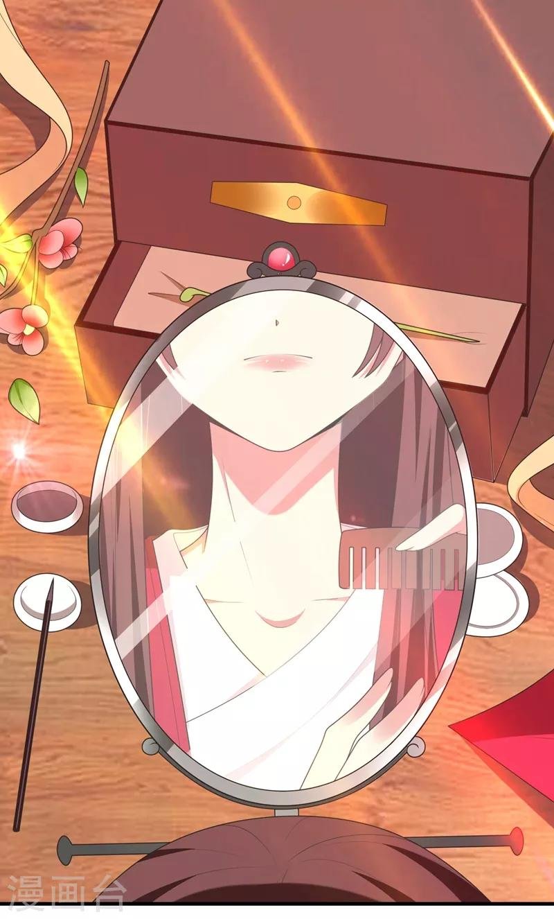 第102话 及笄礼