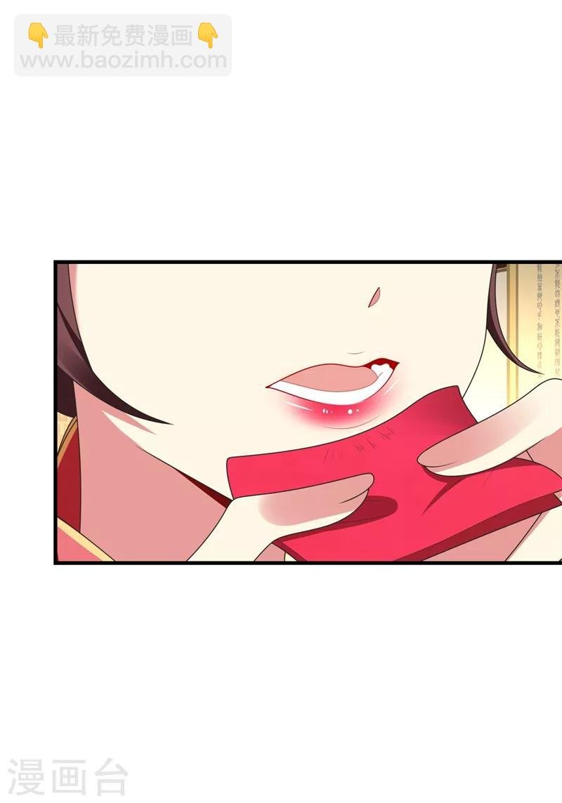 第102话 及笄礼